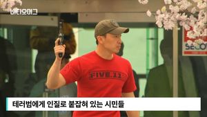 [비디오머그] 한강에 나타난 총을 든 테러범? 실전 같은 '민&middot;관&middot;군 합동 훈련'