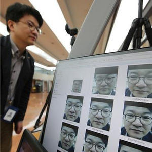 '수배자 확인' 얼굴인식기술, 정부서울청사에 등장