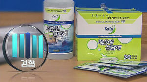 검찰 "세퓨도 살균제 독성검사 안해"&hellip;과실치사죄 적용