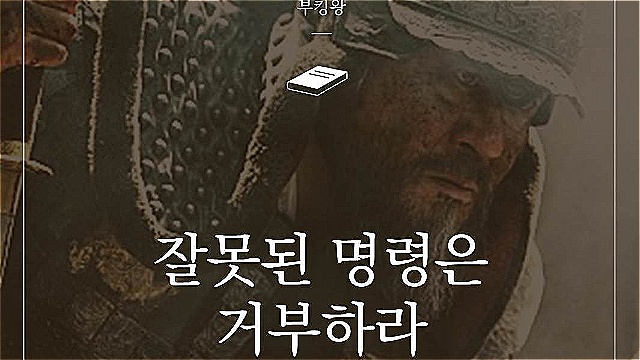 日 계략 눈치챈 이순신&hellip;목숨 건 '명령 거부'