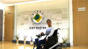 "어려운 친구 위해&hellip;" 장학금 양보한 지체장애 대학생