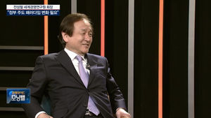 전성철 회장 "정부 정책 패러다임, 변화 필요하다"