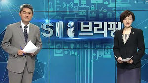 [SNS 브리핑] "원래는 만석인데&hellip;" 쓸쓸히 돌아온 北 여객기