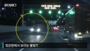 [비디오머그] 엄청난 속도로 '역주행'&hellip;알고 보니 '만취 운전'