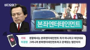 [비디오머그] 허경영에 염력 운전 물어보니 "비공개적으로는&hellip;"