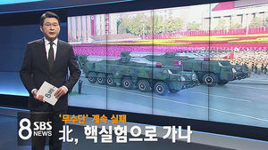 오늘의 주요뉴스