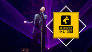밤 10시만 되면 들리는 '괴성'&hellip;스웨덴의 독특한 문화