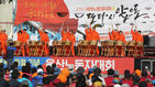섬네일이미지  2:30일 오후 울산시 남구 태화강역에서 노동절 기념 울산노동자대회가 열리고 있다.