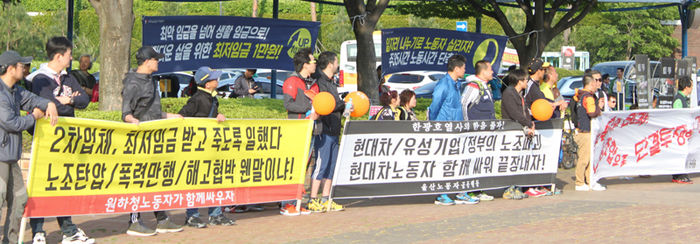 메인이미지  1 : 30일 오후 울산시 남구 태화강역에서 노동절 기념 울산노동자대회가 열리고 있다.