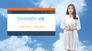 [날씨] 26도까지 '껑충'&hellip;"미세먼지 걱정 없어요"
