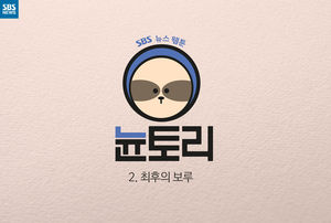 "인공지능님! 이건 못할 걸?"&hellip;미래사회를 대비하려면