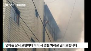 [자막뉴스] 4층 화재 건물에 갇힌 가족&hellip;주민들이 이불로 구조