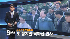 오늘의 주요뉴스