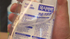 옥시, 내일 첫 기자회견&hellip;英 본사 직접 나서나