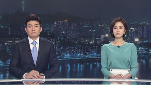 클로징