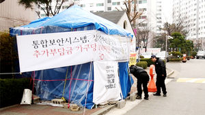 주민 반대에도 경비원 해고&hellip;입주자 대표의 검은 속내