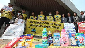 가습기살균제 피해자들, 옥시 영국본사 임원 8명 고발