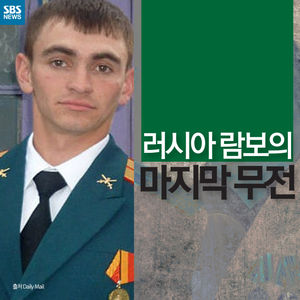 [카드뉴스] "나를 폭격하라"&hellip;IS에 포위된 군인의 마지막 무전