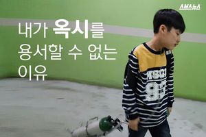 내가 옥시를 용서할 수 없는 이유