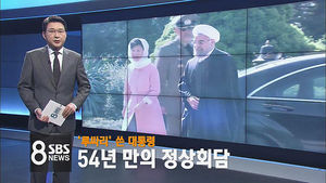 오늘의 주요뉴스
