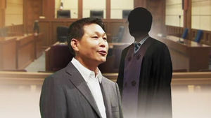 정운호 브로커와 식사한 부장판사 사의 표명