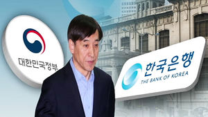 "구조조정 역할 적극 수행" 입장 바꾼 '한은'