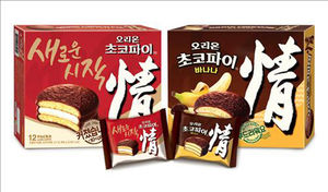 오리온 초코파이, 바나나맛 인기에 월매출 '최대'