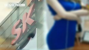 [자막뉴스] '야한 방송' 추천까지&hellip;SK브로드밴드, 청소년 이용해 돈벌이