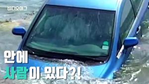 '시민을 위해서라면&hellip;' 용감하게 입수한 美 경찰 포착