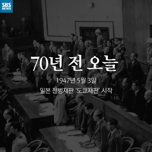 [카드뉴스] 70년이 흘렀습니다