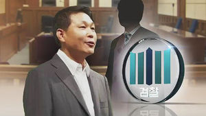 네이처리퍼블릭 본사 등 10여 곳 압수수색