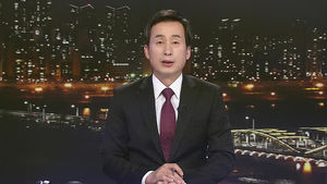 클로징
