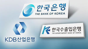 국책은행 자본 확충 TF, 오늘 첫 회의 갖는다