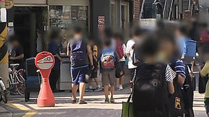 "어린이 23%가 보행중 스마트폰 사용&hellip;사고위험 높아"