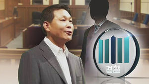 검찰, 정운호 '녹취&middot;구치소 일반 접견록' 확보
