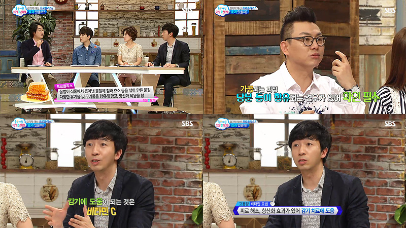 보통 늘 먹는 음식에서 비타민, 오메가, 칼슘 등의 부족한 성분을 영양제로 섭취하는 것이 제일 좋습니다. 순수한 성분의 프로폴리스는 몸의 면역력을 높이는 효과는 있지만, 가공되는 과정에서 당분 등이 함유되는 경우가 있으니 꼭 확인해 보셔야 합니다. 감기에는 사실 비타민C가 가장 큰 도움이 되는데요, 실제 감기에 걸렸을 때는 비타민C 섭취 용량을 조금 늘리는데 이것을 '고용량 비타민 요법'이라고 합니다. 이럴 경우 피로해소, 항산화 효과가 나타나 감기 치료에 도움이 됩니다.