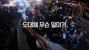 [비디오머그] 난데없는 인간 도미노&hellip;뉴욕 자전거 대회 '초대형 길막' 사태