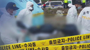 안산 토막 시신 부검&hellip;'40세 한국 남성' 신원확인