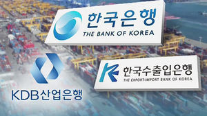 구조조정 '실탄' 마련&hellip;국책은행 협의체 첫 회의