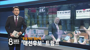 오늘의 주요뉴스
