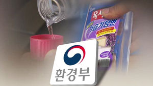 살균제 피해 인정 확대&hellip;10년 전 영수증 찾아라?