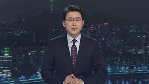 클로징