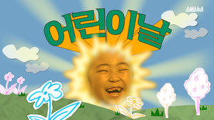등골브레이커 '자동차 로봇'&hellip;부모님 힘내세요!