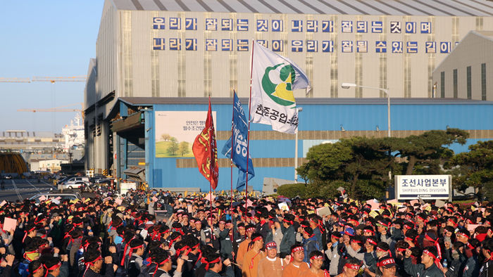 메인이미지  6 : 4일 오후 울산 현대중공업에서 노조가 임금과 단체협약 교섭 승리를 위한 출정식을 열고 있다.