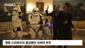[비디오머그] 로봇과 함께 리듬을 타는 '오바마 대통령 부부' 화제
