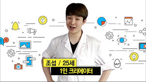 달걀 위를 걸어라?&hellip;'스브스 vs 조섭' 별난 대결