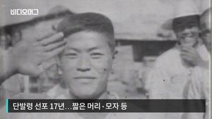 [비디오머그] 뉴욕에서 깨어난 100년 전 서울 모습&hellip;최초 공개