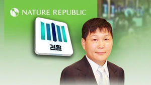 정운호 브로커 녹취록 확보&hellip;정관계 유력 인사 거론