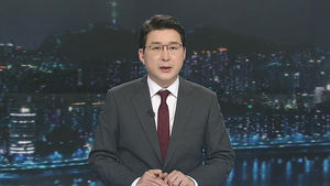 클로징
