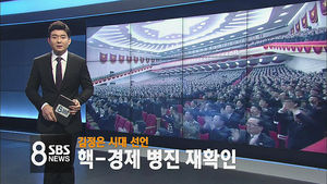 오늘의 주요뉴스